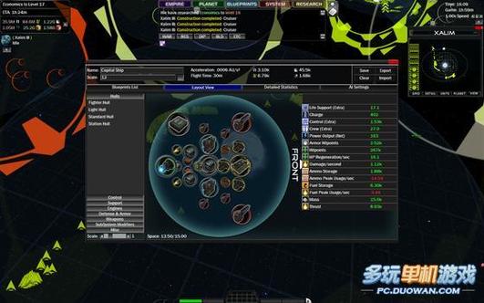 星际统治者2导入缩略图