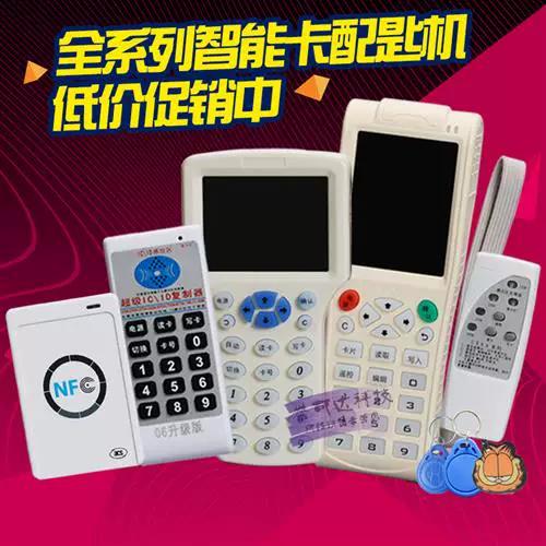 门禁卡配一个多少钱缩略图