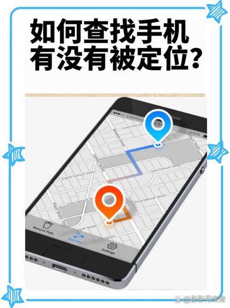 苹果手机查定位缩略图