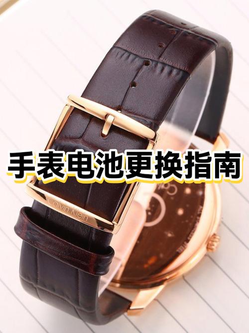 手表电池不用能放多久缩略图