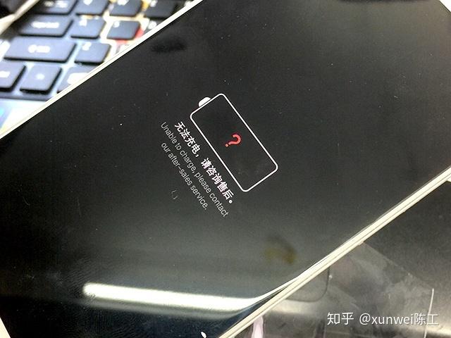 iqoo手机充电一直反复断开缩略图