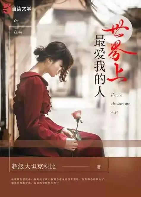 爱去小说下载网TXT游戏截图