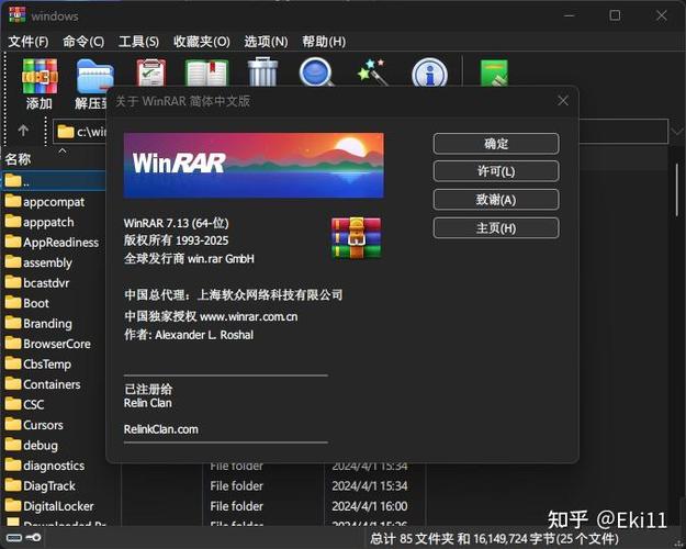 烈火中文网网页版游戏截图