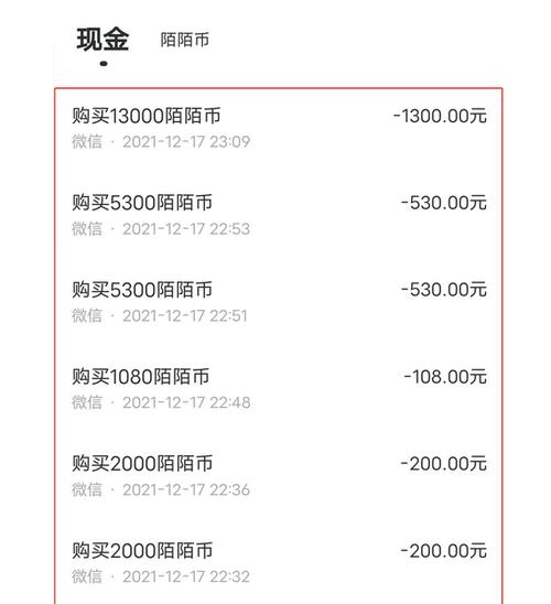 伊对聊天要收费吗缩略图