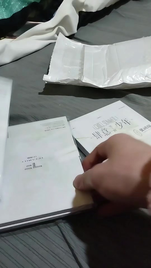 王橹杰小卡在哪买是正版缩略图