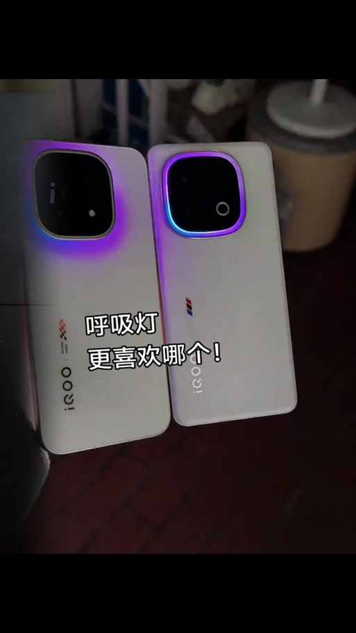 iqoo15充电呼吸灯怎么关缩略图