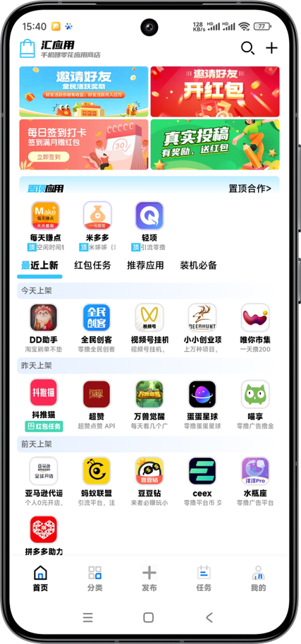 软件汇软件合集蓝奏云缩略图