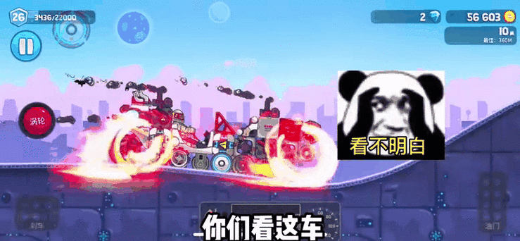 暴爽疯狂赛车mod内置版免登录缩略图
