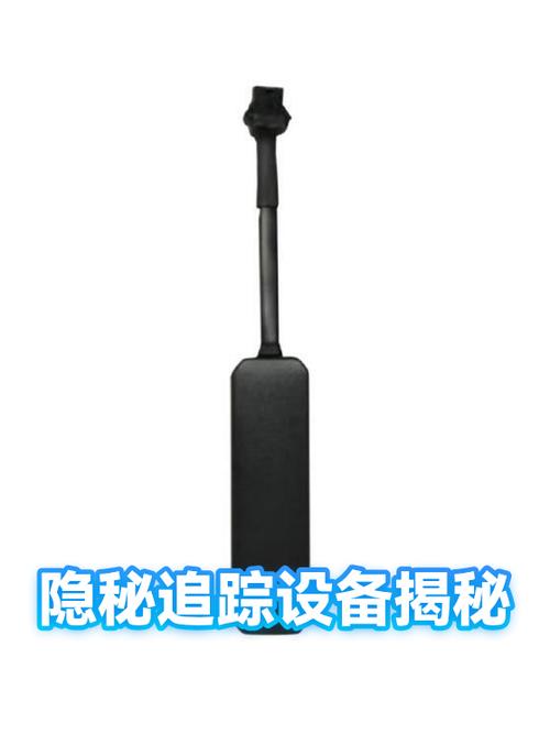 手机定位对方知道吗缩略图
