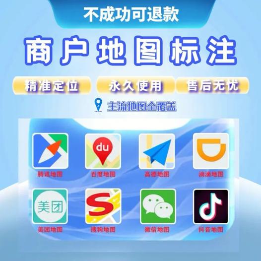 抖音定位如何定位自己店铺的位置缩略图