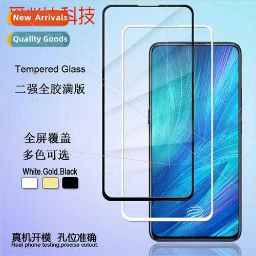 vivox27窗口小应用怎么打开游戏截图