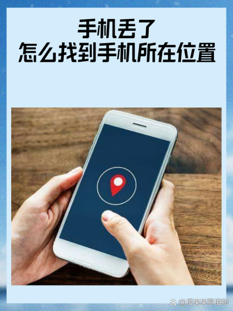 手机丢了报警有用吗缩略图