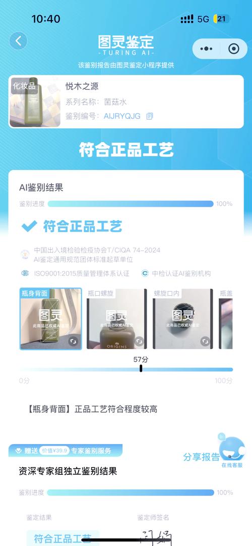 微淘平台是真是假缩略图