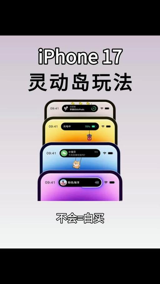 14promax灵动岛怎么开启缩略图