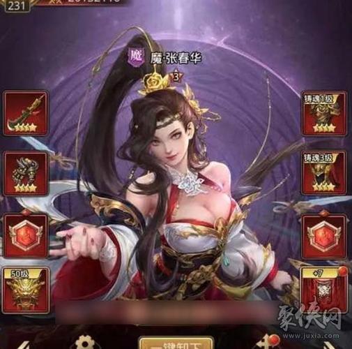 放置三国最新激活码大全缩略图