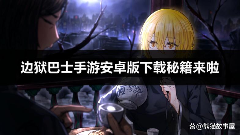 我是谜游戏 攻略缩略图