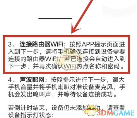 wifi监控可以接录像机吗缩略图