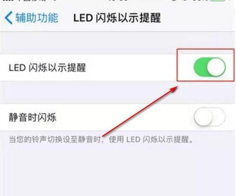 11前置呼吸灯缩略图