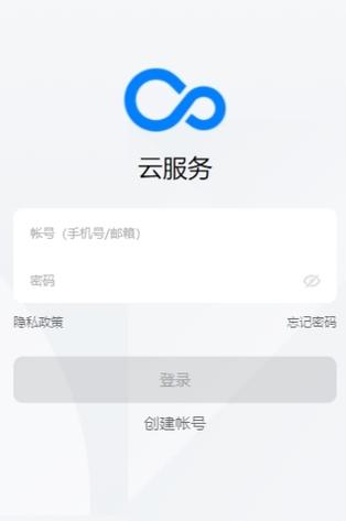 云办公app下载缩略图