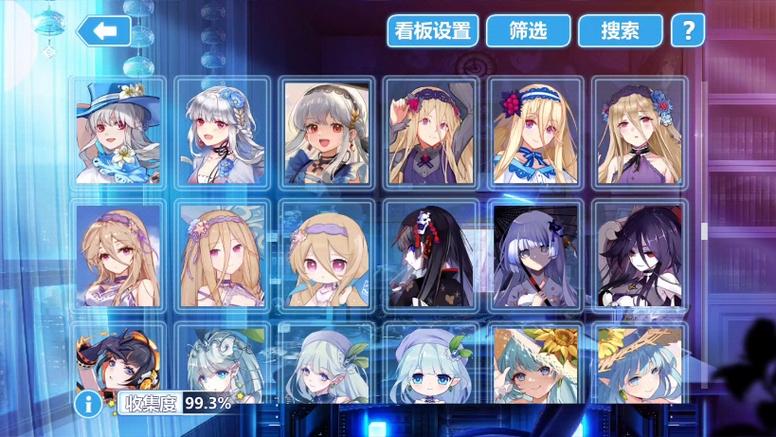 崩坏学园2wiki
