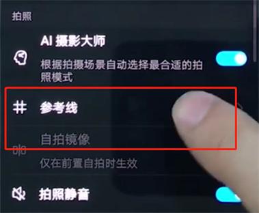 华为mate20pro相机像素怎么设置缩略图