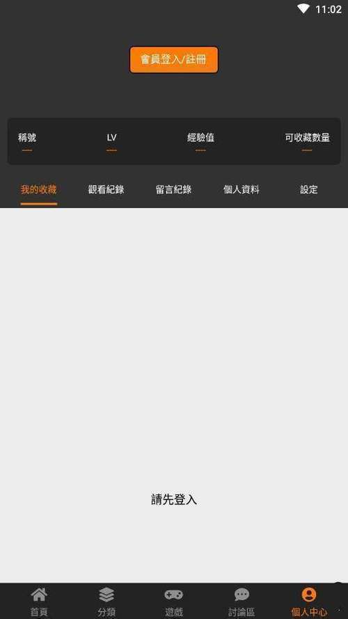 jmc期刊官网入口缩略图