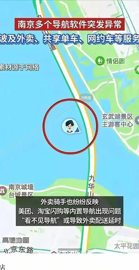 gps定位关机了,还能测到信号吗缩略图