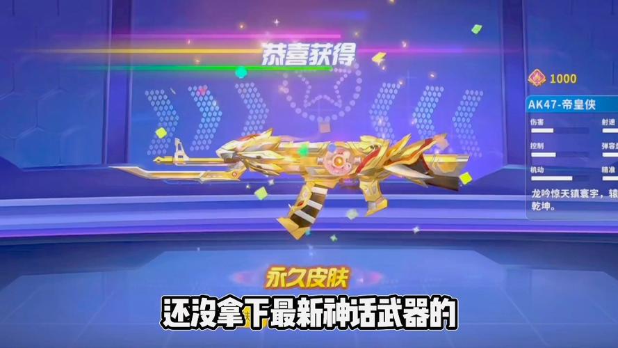 迷你枪战破解版内置菜单缩略图