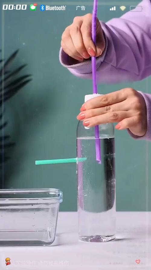 科学趣味小实验游戏截图