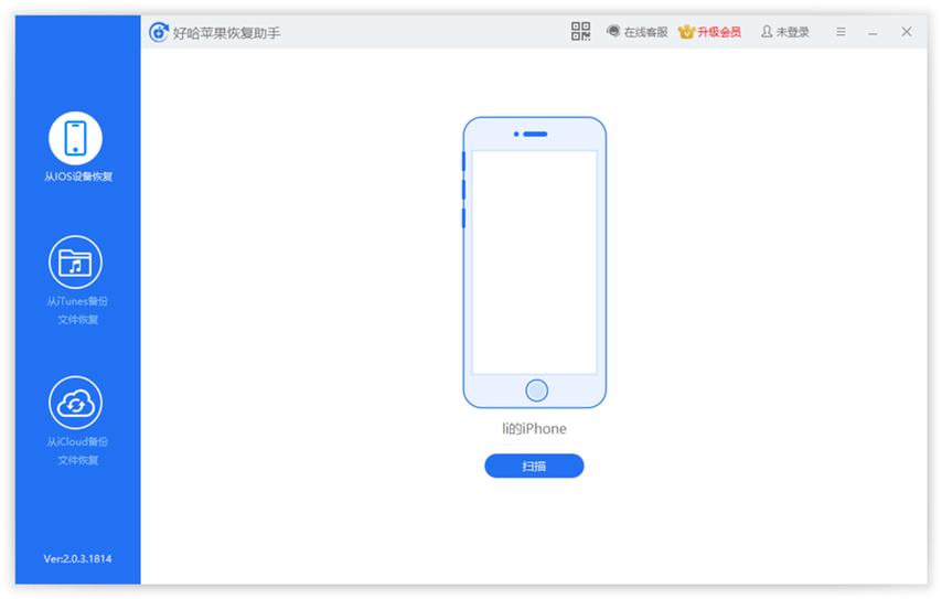 苹果手机丢了关机定位能找到吗缩略图