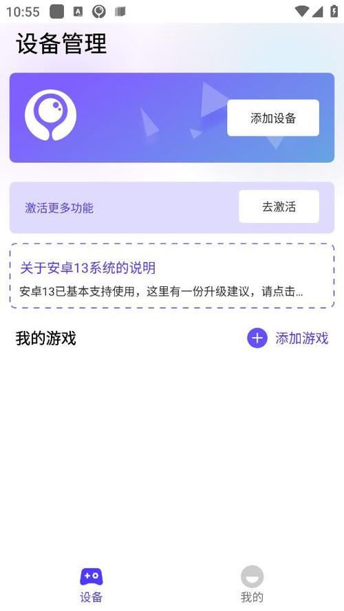 gamepad游戏手柄下载缩略图