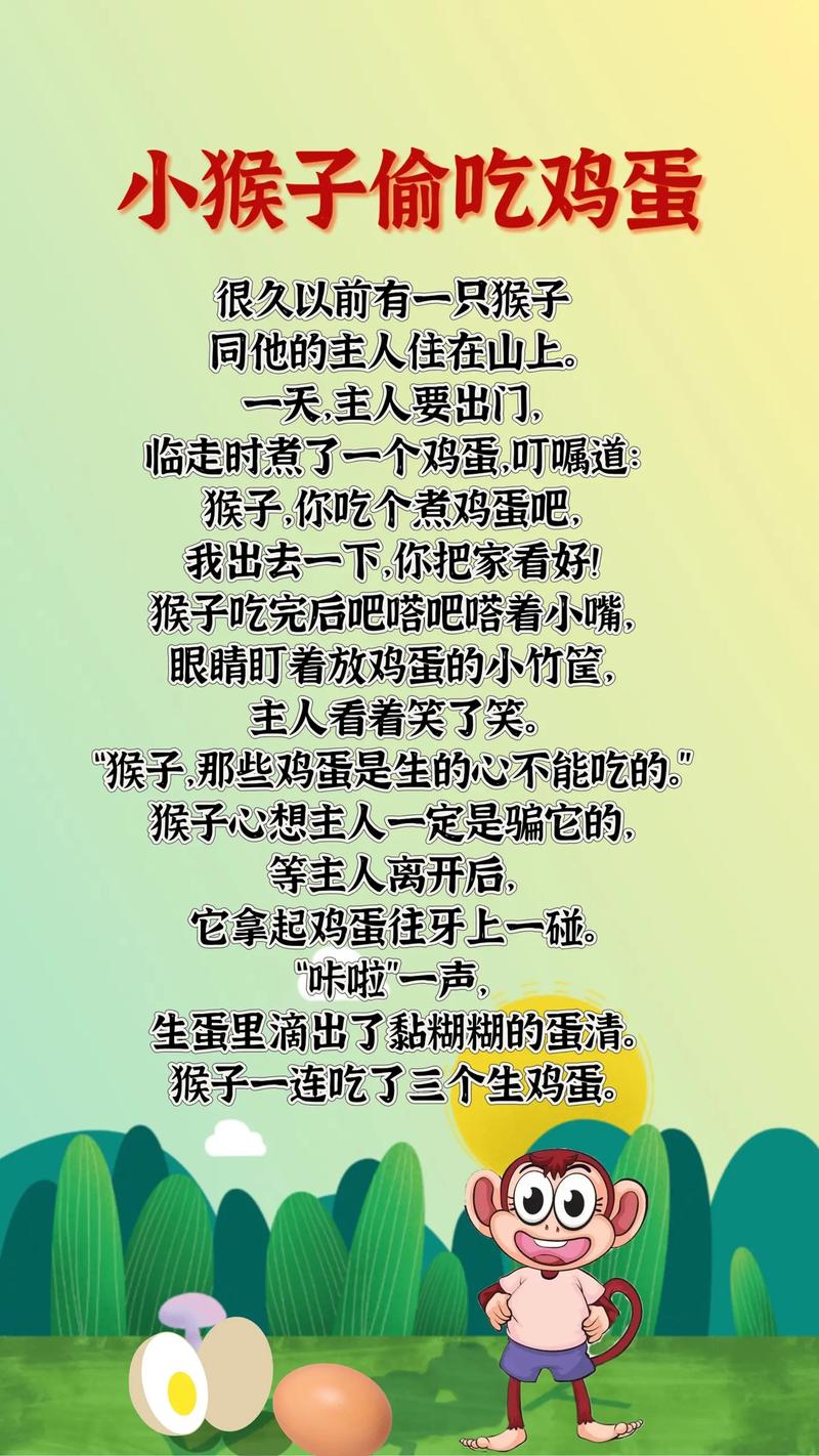 丹丹的完整故事缩略图