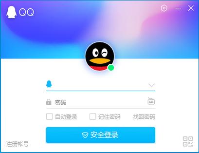 2022旧版qq安装下载缩略图