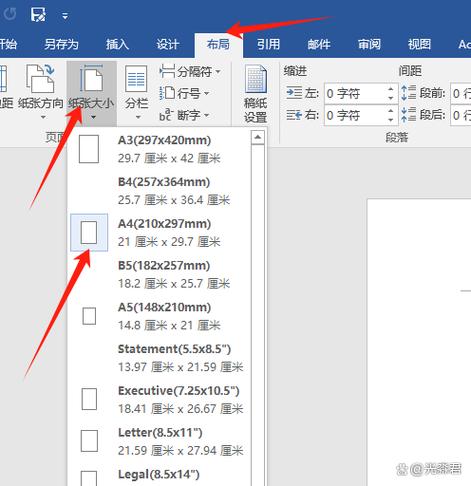 a3打印纸怎么放到a4打印机上缩略图