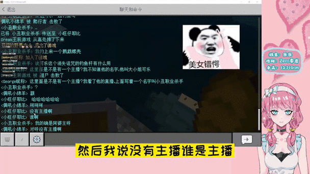 可乐现在在哪个直播平台缩略图