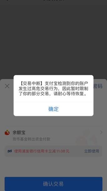 支付宝余额提现限额吗缩略图