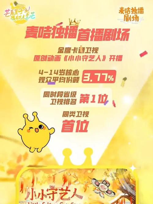 搜播影院在线观看电视剧缩略图