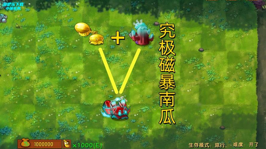 标枪大作战内置菜单下载缩略图
