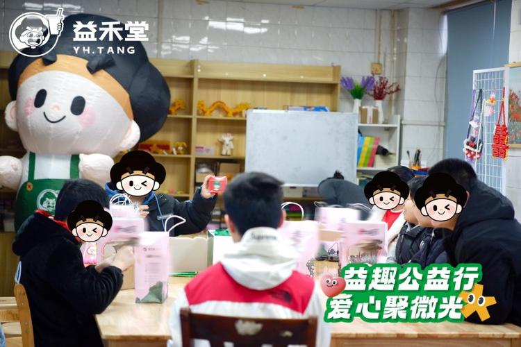 趣公益app游戏截图