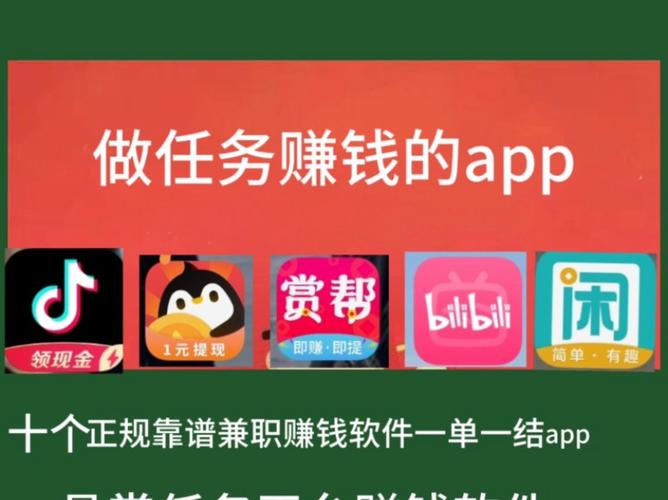 帮帮赚app悬赏任务平台游戏截图