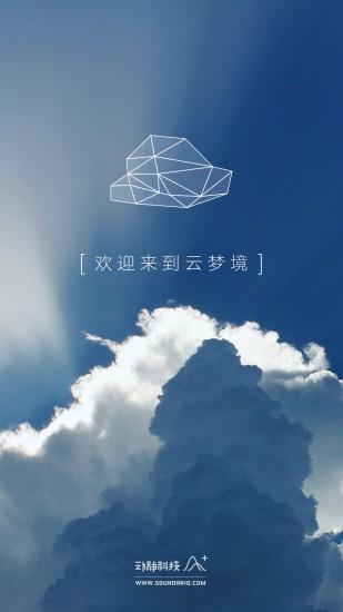 云梦软件库蓝奏云缩略图