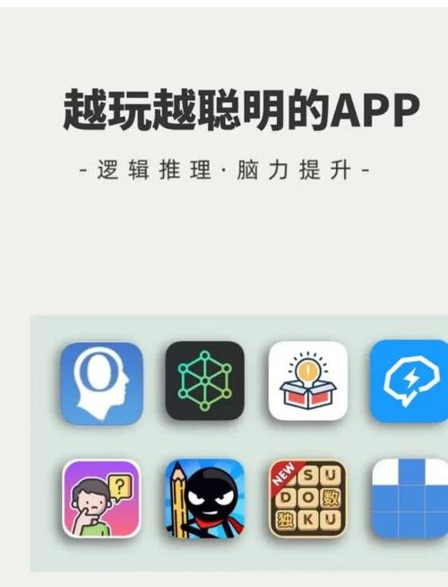 大脑训练app缩略图