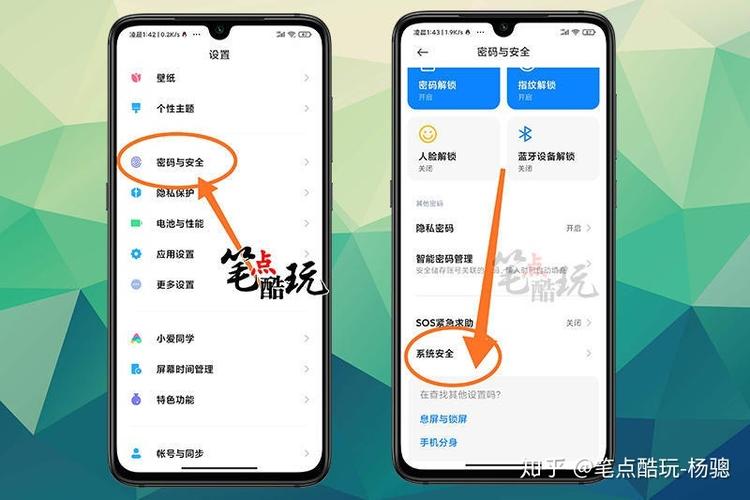 小米手机如何关闭广告缩略图