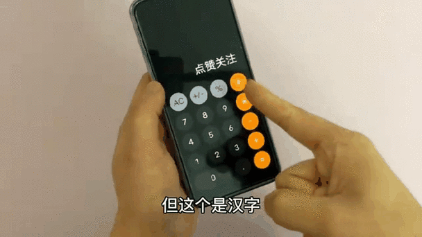 金融计算器怎么算e的n次方缩略图