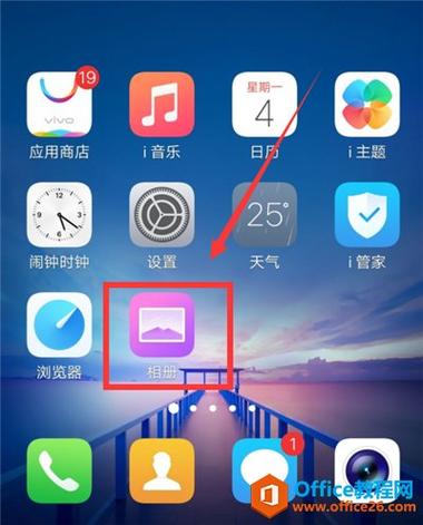 vivox20的隐私相册在哪里缩略图