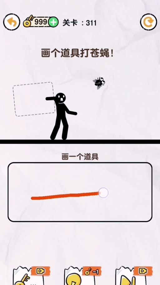 鲤鱼玩方块人大乱斗缩略图
