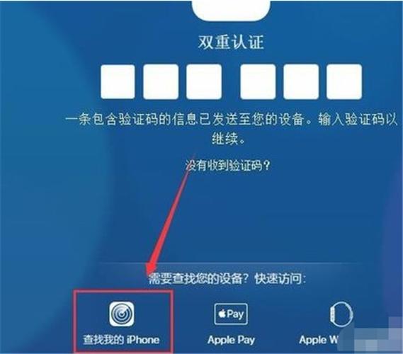 华为能定位苹果吗游戏截图
