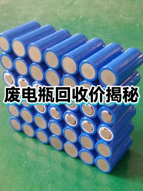 电瓶收购多少钱一斤游戏截图