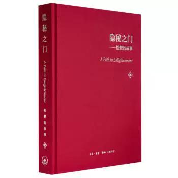 开启无痕浏览模式缩略图