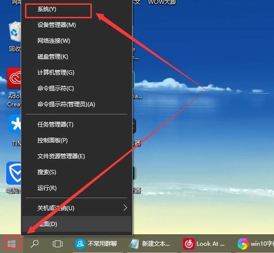 win10桌面模糊发虚不清晰游戏截图